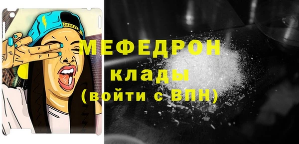 COCAINE Верхний Тагил