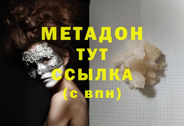 COCAINE Верхний Тагил