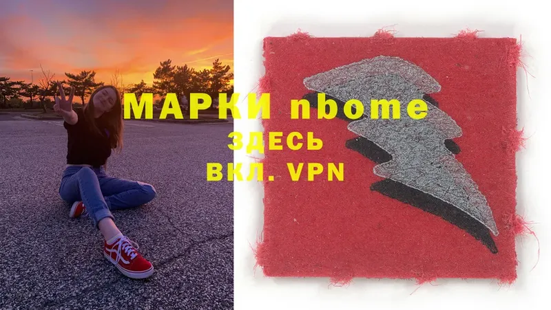 omg вход  сколько стоит  Грозный  Марки 25I-NBOMe 1,5мг 